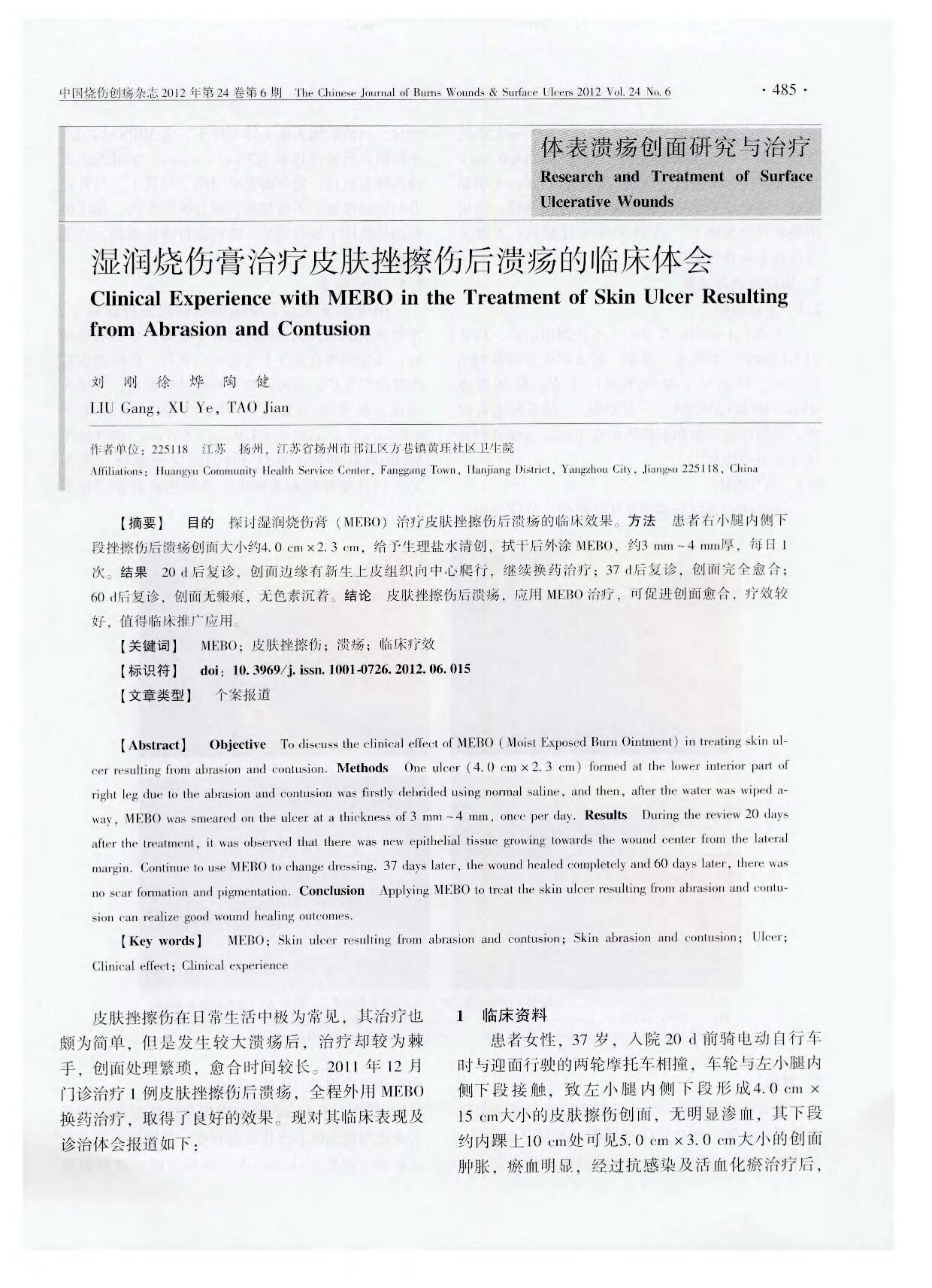 Page 1